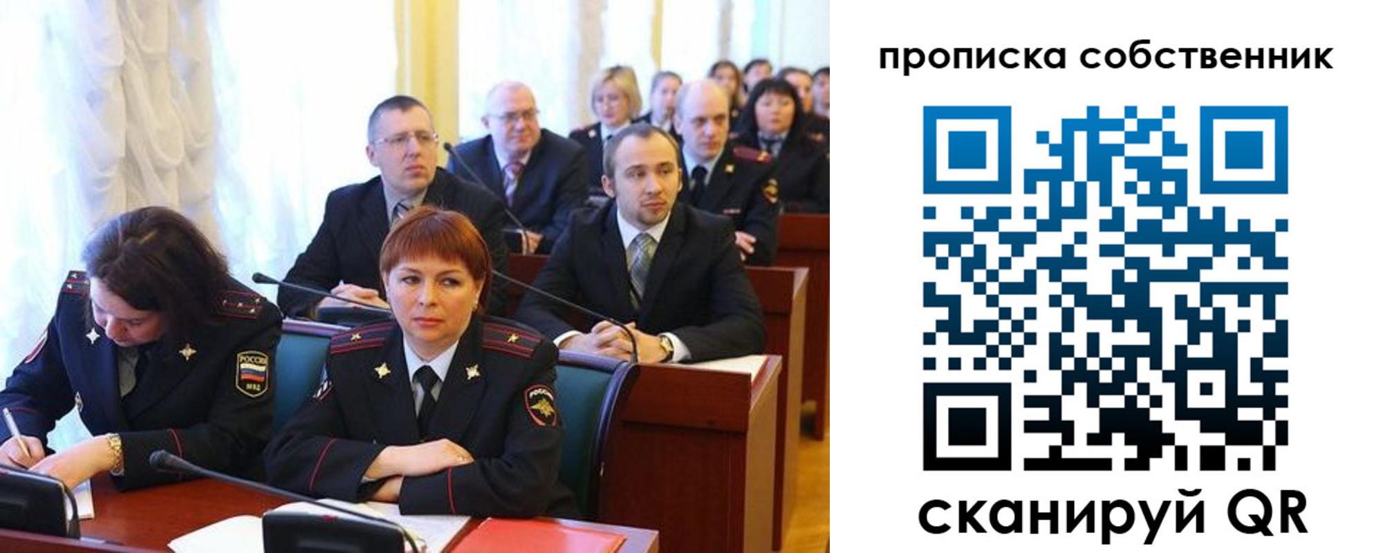 купить прописку в Пугачёве