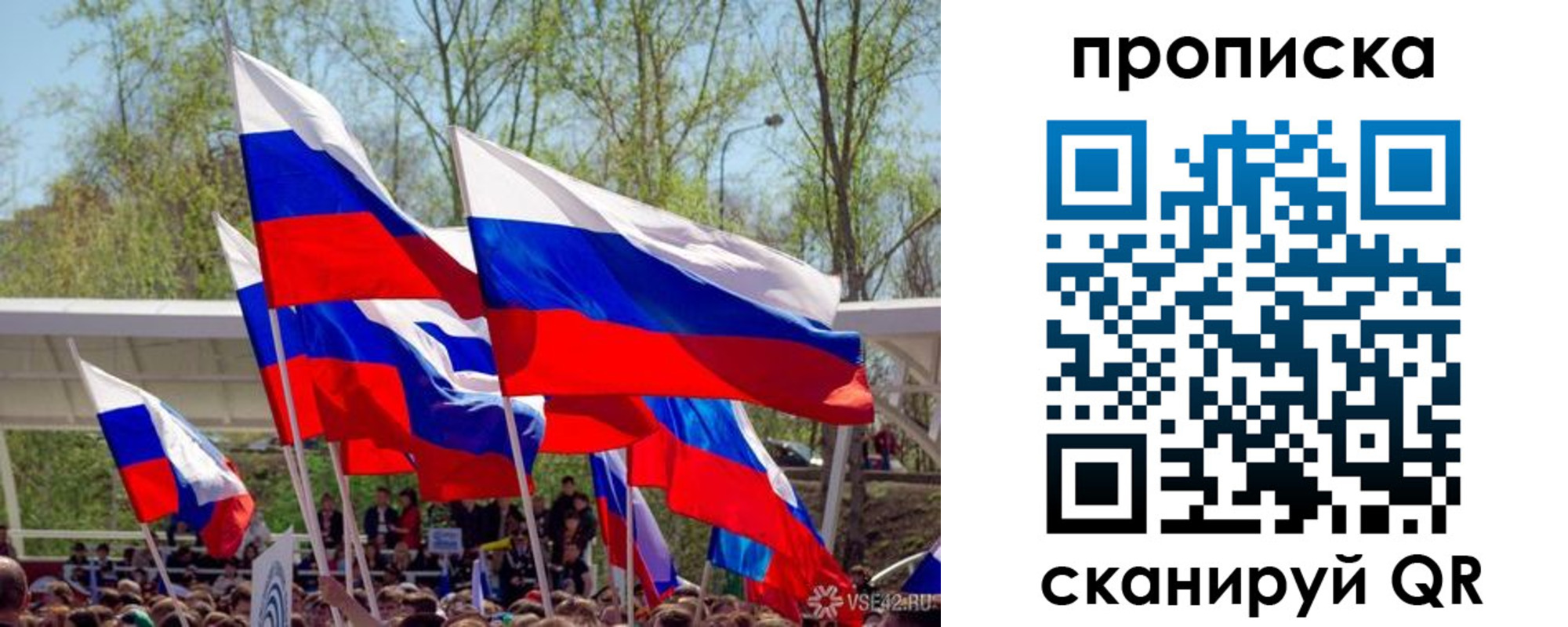 временная регистрация поиск в Пугачёве